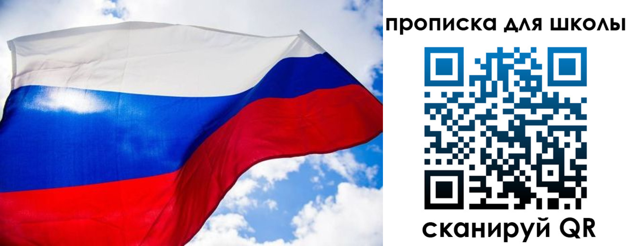 временная регистрация поиск в Сосенском
