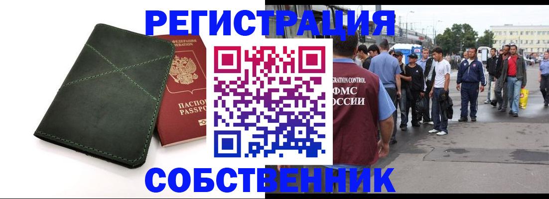 найти адрес прописки в Сосенском
