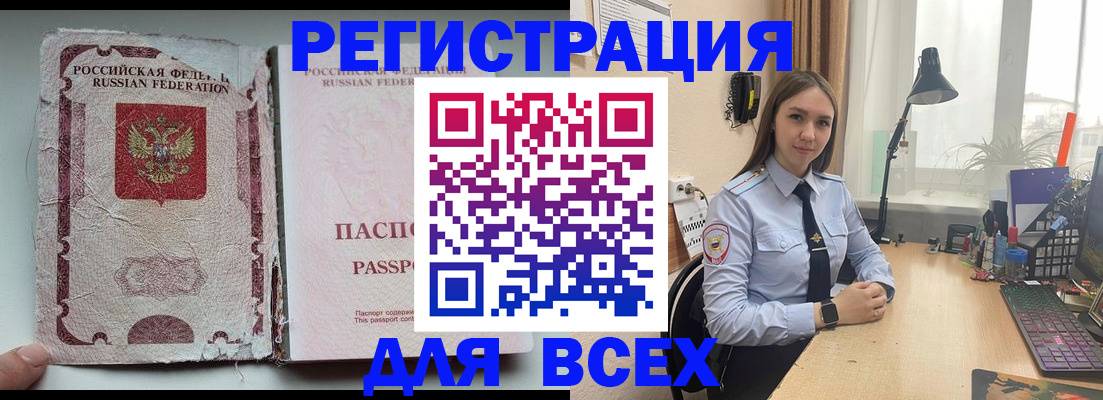 прописка гарантия в Сосенском